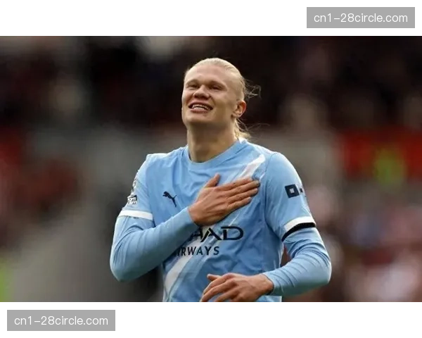 哈兰德全场遭严密盯防无威胁射门,曼城锋霸遇防守考验 哈兰德全场遭严密盯防无威胁射门,曼城锋霸遇防守考验